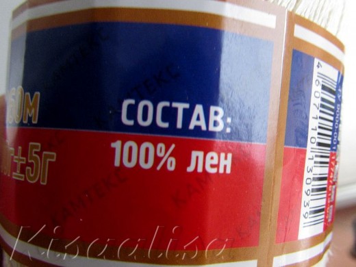 Пряжа Камтекс Лён Бежевый 100/360  купить в интернет-магазине Пряжа Камтекс Лён Бежевый 100/360  купить в интернет-магазине