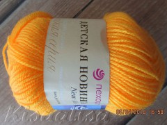 Yarn Pekhorka New Kids 012 yellow