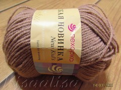 Yarn Pekhorka New Kids 377 coffee