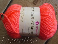 Yarn Pekhorka New Kids 351 coral