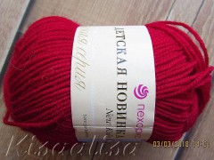 Dzija Pekhorka New Kids 363 ķirsis