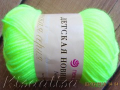 Dzija Pekhorka New Kids 483